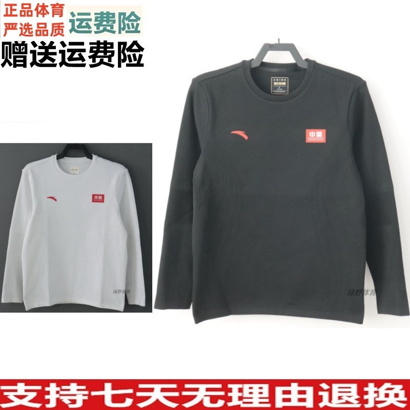 安踏国家队春秋圆领长袖训练衫男款运动长袖t恤休闲152437730