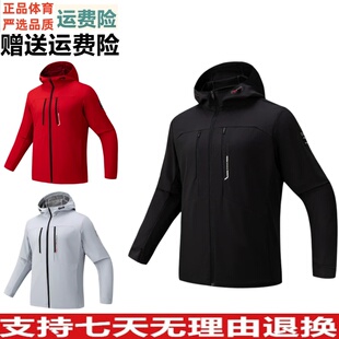 YD安踏林孝埈同款CHN系列丨无氟运动外套男士加厚夹克152617615