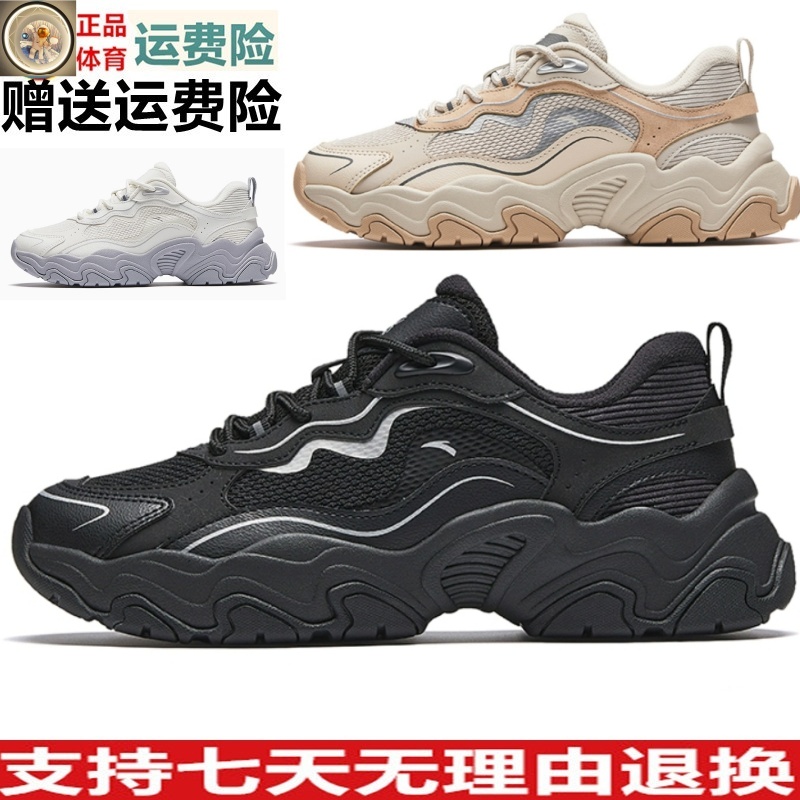 GZ安踏板鞋女款秋季街顽LITE女子经典潮流运动休闲鞋122448856
