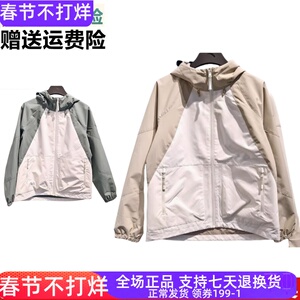 安踏女2025春季新款连帽防风时尚百搭梭织运动上衣162516607S