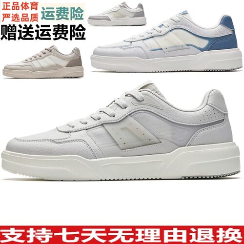 安踏焦糖丨轻质软底板鞋男2026夏季新款网面透气运动鞋112628024