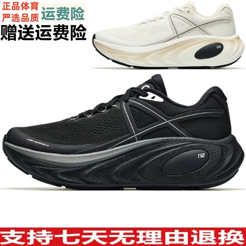 Y安踏冠军乘风2跑鞋男女款慢跑跑步运动鞋112625524A 122625524A - 实物图