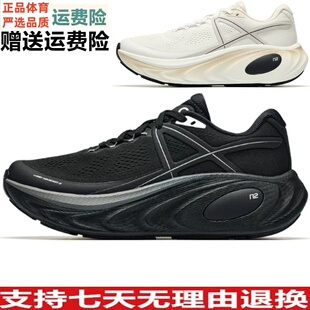 Y安踏冠军乘风2跑鞋男女款慢跑跑步运动鞋112625524A 122625524A