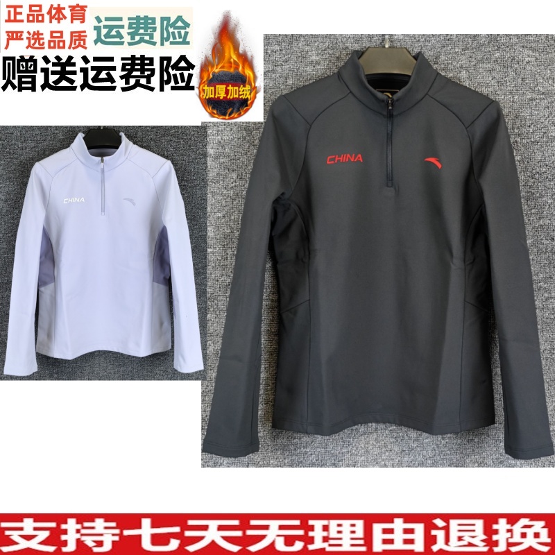 安踏卫衣女2025冬季新款