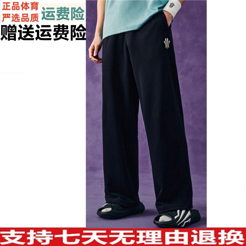 YZD安踏凯里·欧文系列复古休闲长裤男女阔腿运动卫裤子172631310