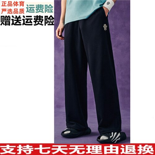 YZD安踏凯里·欧文系列复古休闲长裤男女阔腿运动卫裤子172631310