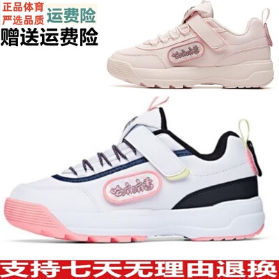 正品安踏秒杀新季休闲风运动鞋