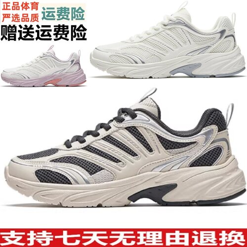 D安踏小千禧丨革网拼接复古休闲鞋女春季新款透气运动鞋122628812