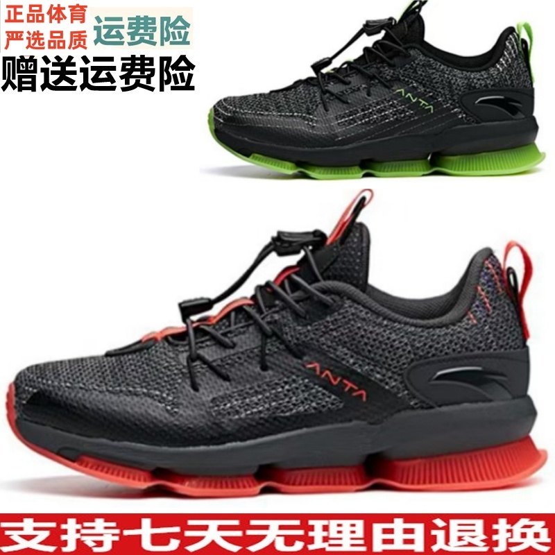 清仓大促 安踏童鞋春秋季男童中大童跑步鞋儿童运动鞋312015530