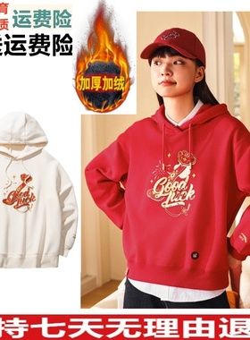 YZ安踏卫衣女2025春季新年款好事发生加绒休闲连帽上衣162518728N