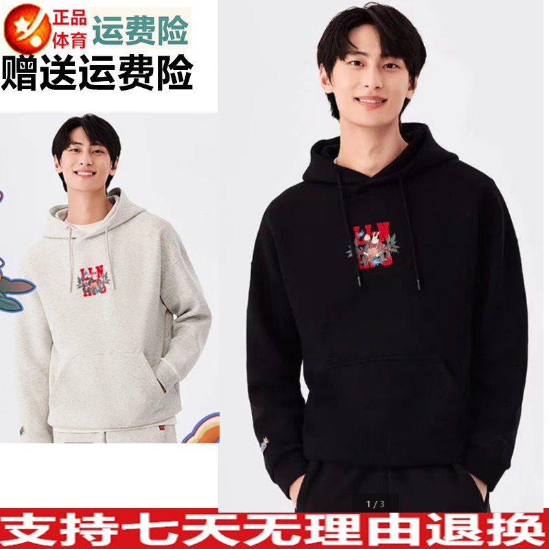 新年款兔年套头连帽刺绣外套