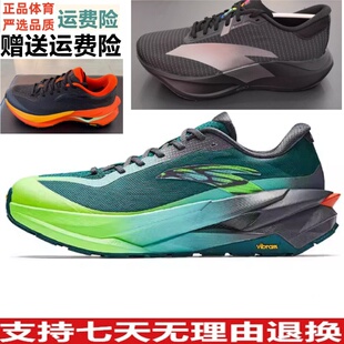 安踏二区心率90马年氮科技运动鞋跑步鞋回弹112615579R 112615597