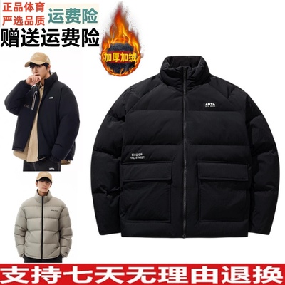 安踏男2025冬季新款保暖防风防