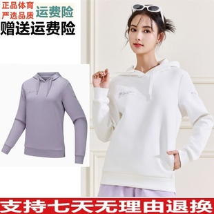 安踏易打理卫衣丨连帽卫衣女春季新款印花休闲长袖上衣162517709S