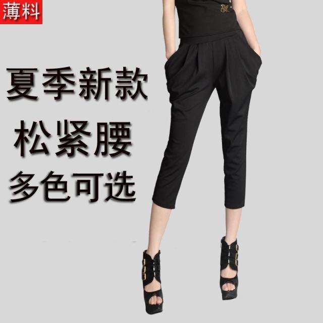 哈伦裤女夏季宽松七分裤萝卜裤夏季短裤薄款宽松女裤大码垮裤马裤