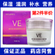 正品 霜滋润面霜 皮肤膏舒缓VE保湿 谷幽兰维生素E保湿 营养霜40g新款