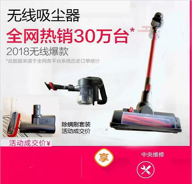 Puppy wireless Vacuum cleaner household Handheld small-scale Mute Strength high-power charge Cordless D-531in the Electrical life , Vacuum cleaner  category - from Buy2taobao.com to provide professional Taobao agent buy service