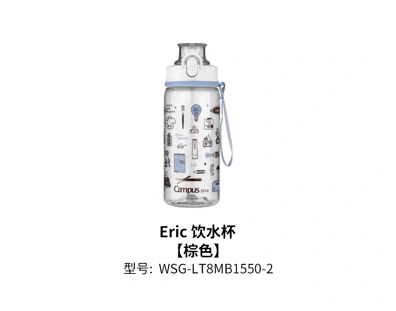 Eric饮水杯大容量运动tritan水杯子便携男女生送礼可手提便携杯子