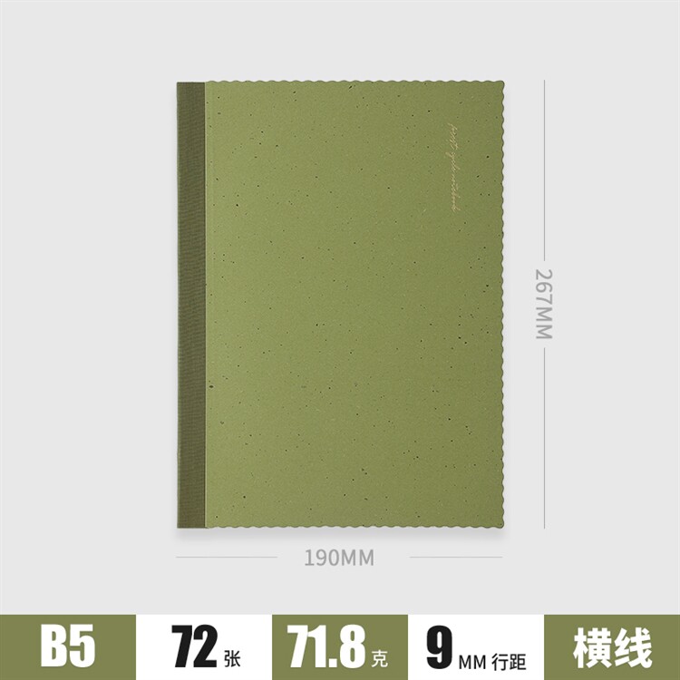 inrik森回系列—B5裸背本手账本波浪花边ins风英瑞克滑纸单词本