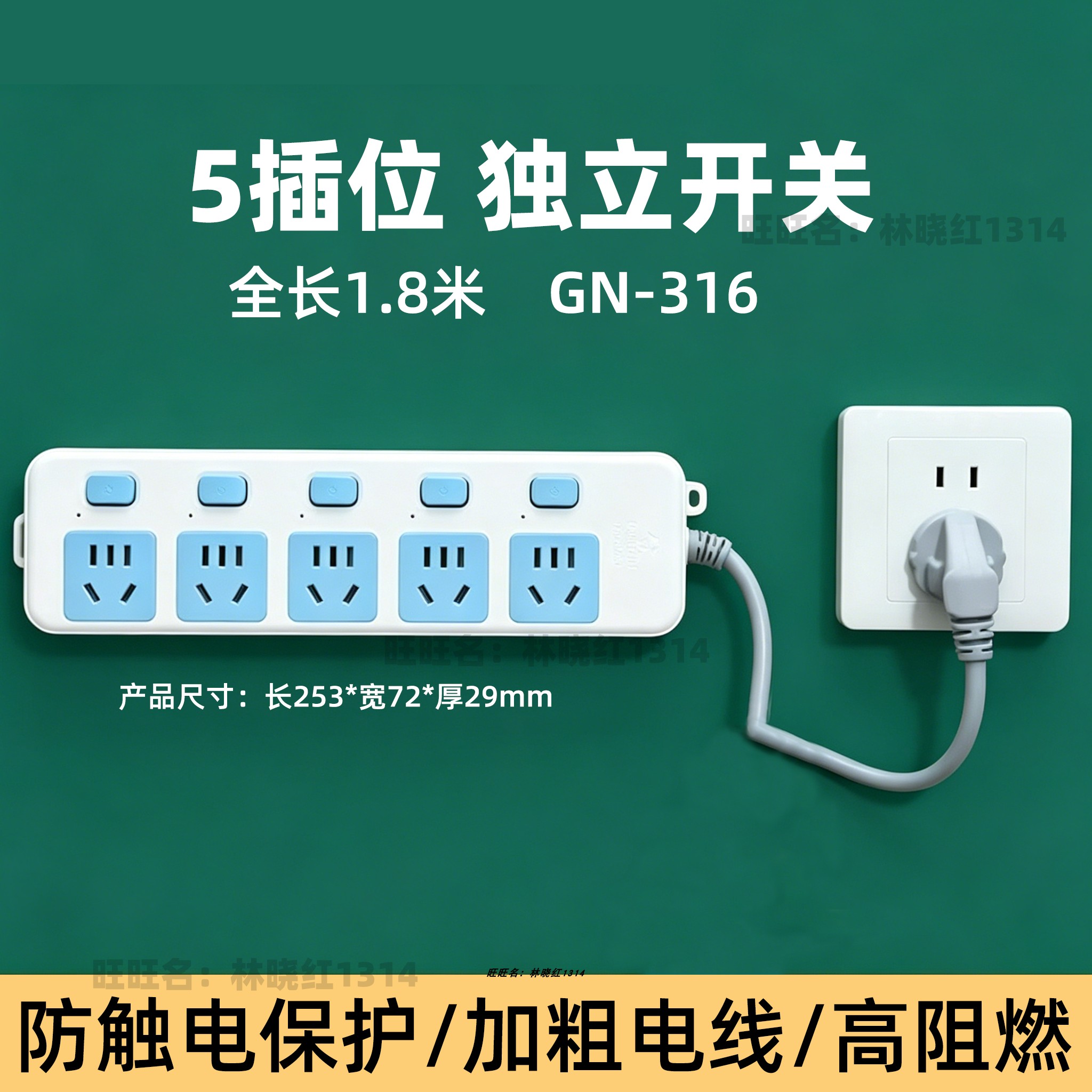 公牛短线插座扩展器带独立开关家用多功能墙壁转换器一转多插线板