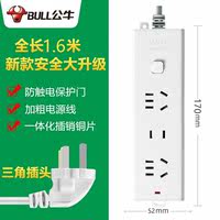 Bull original genuine short power strip 0.5-meter and 1-meter household power strip board, power extension cord, socket and power strip thumbnail 6