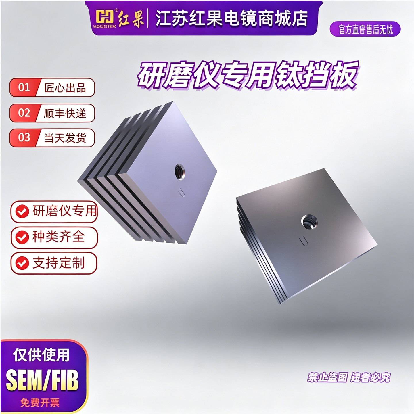 fischione精密离子减薄仪 氩离子抛光仪HITACHI研磨仪 国产挡板