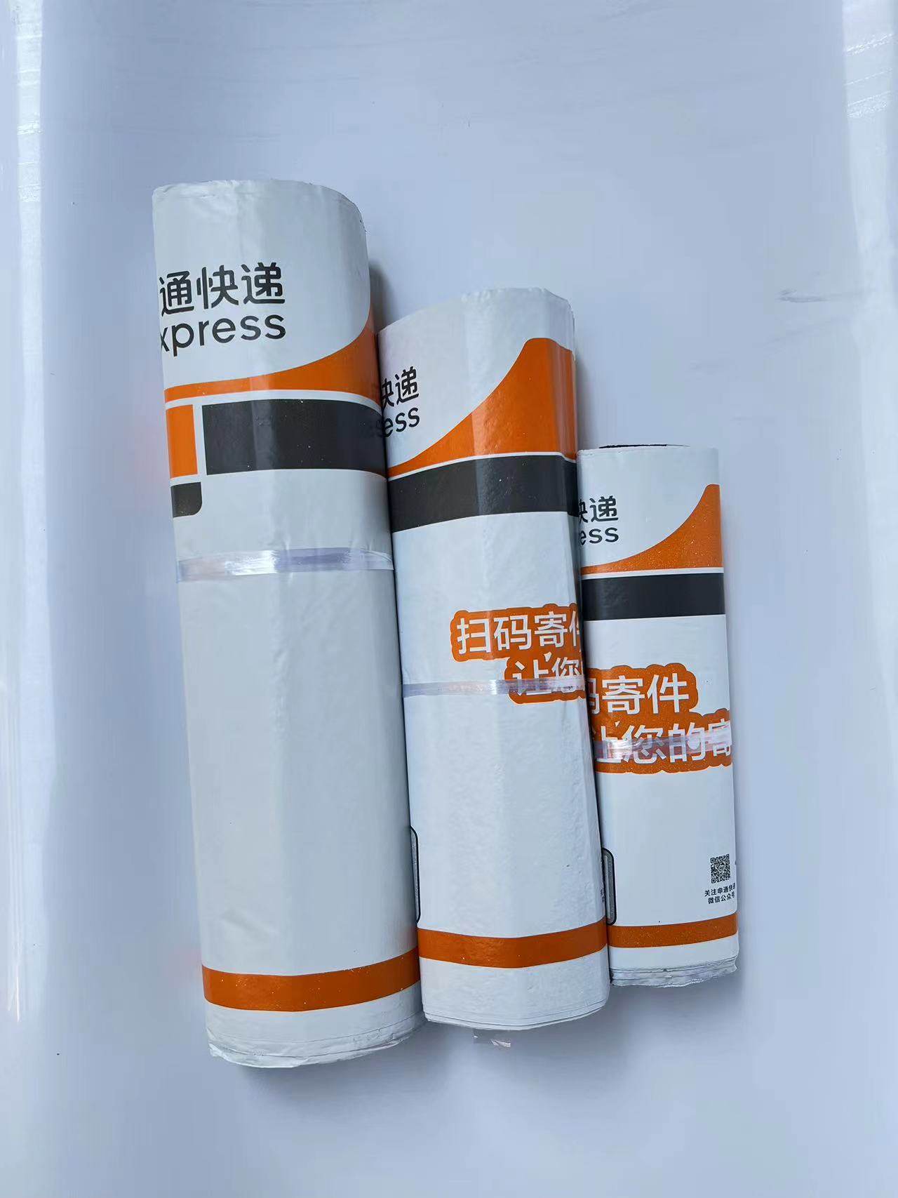 申通快递包装袋 打包袋  防水袋 文件袋 塑料袋 破坏性封口