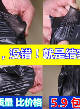 韵达圆通加厚快递袋子