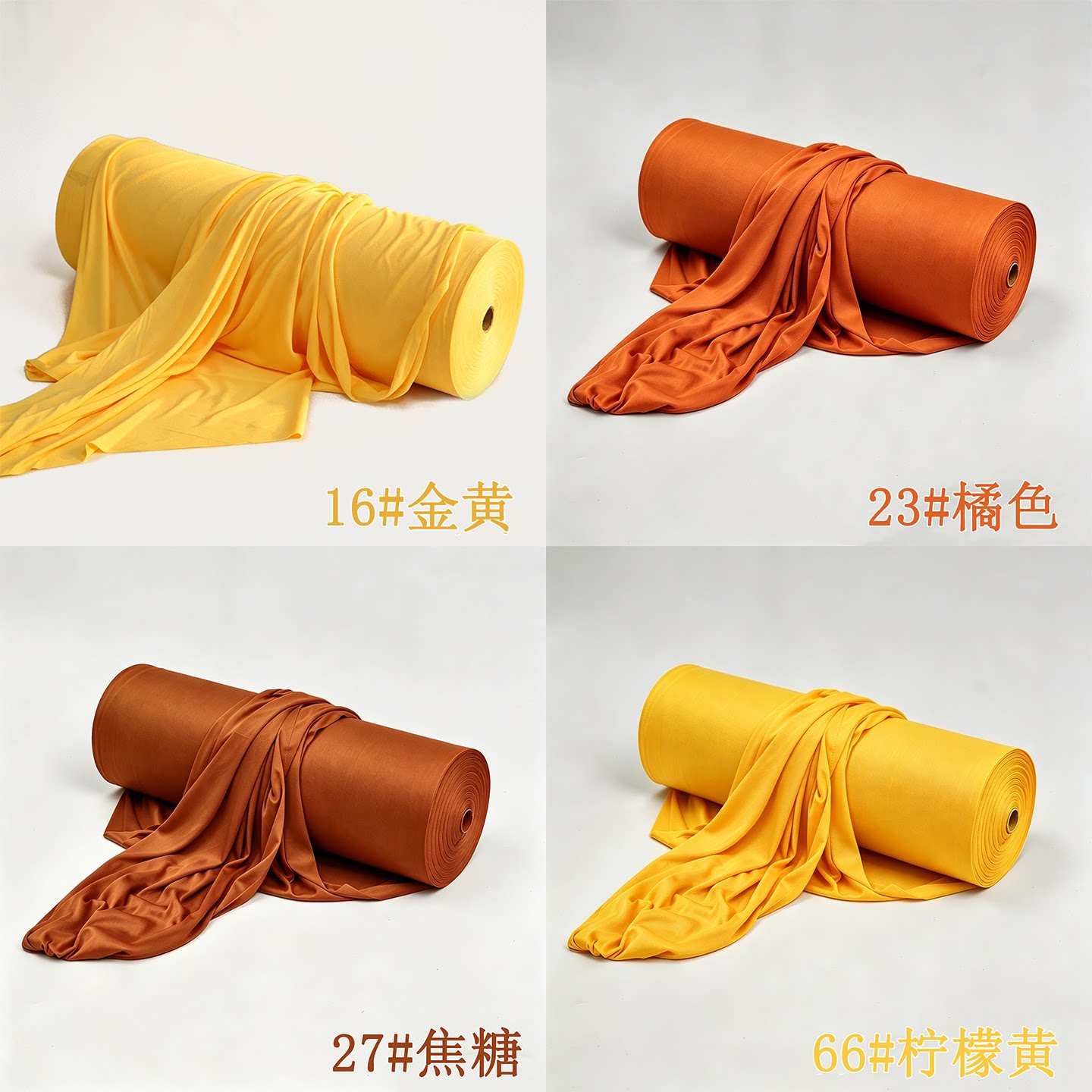 婚庆弹力布吊顶纱幔布幔装饰背景布婚礼舞台帷幔牛奶丝金黄色布料