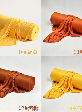 婚庆弹力布吊顶纱幔布幔装饰背景布婚礼舞台帷幔牛奶丝金黄色布料