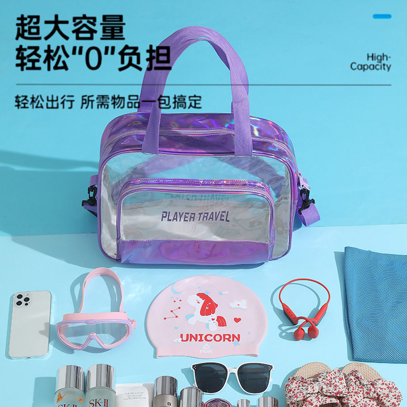 镭射防水洗漱包洗浴洗澡包运动便携化妆包旅行整理手提斜挎收纳包