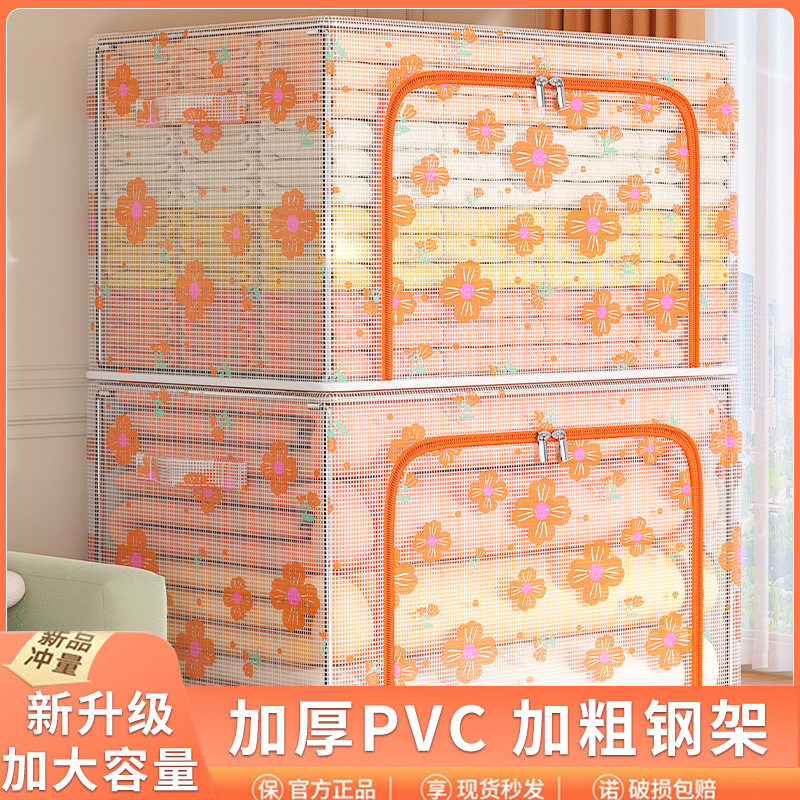 衣服储物盒家用透明可视防水衣柜装衣物整理箱子宿舍可折叠收纳箱