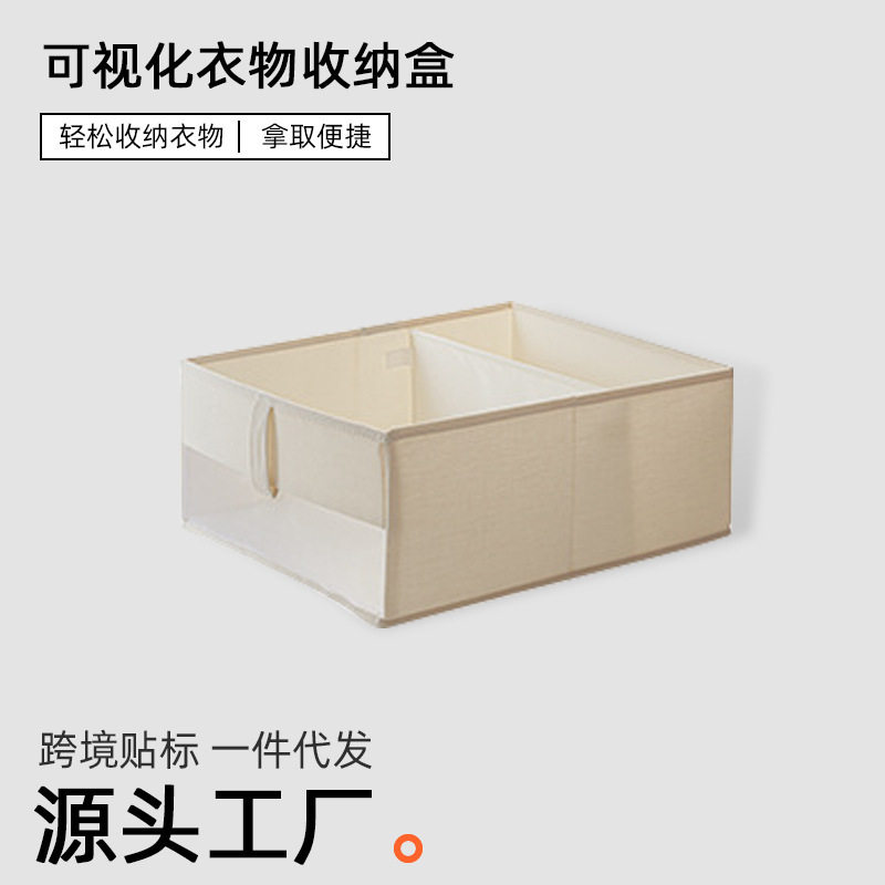 家用收纳盒大容量抽屉式衣柜布艺衣物裤子收纳整理盒带分格储物盒