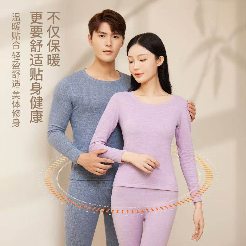 羊毛绒蚕丝男女款保暖内衣秋衣秋裤套装加绒加厚恒温冬季打底衫