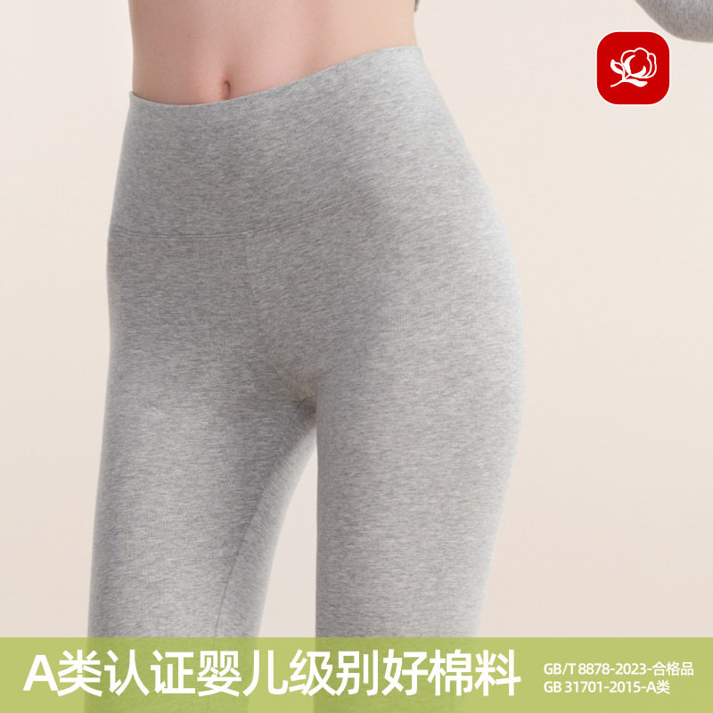 现货280g纯棉保暖裤女士舒绒加厚a类高腰打底秋裤内穿保暖棉毛裤