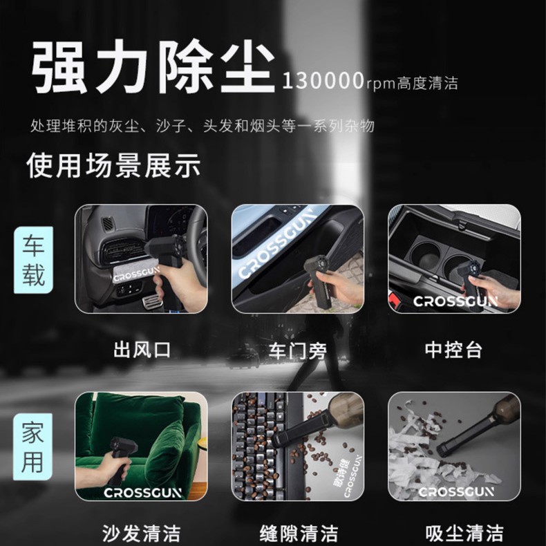 亚马逊带灯暴力风扇吸尘器洗吹一体风扇16万转涡轮风扇