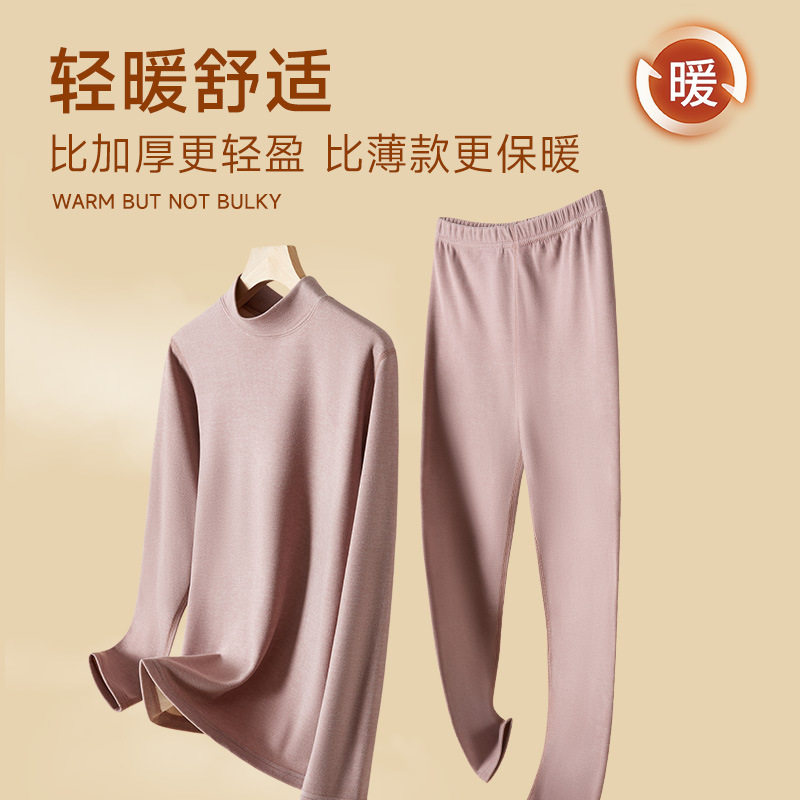 中老秋衣秋裤套装女士加厚发热老年人打底加绒德保暖内衣女妈妈
