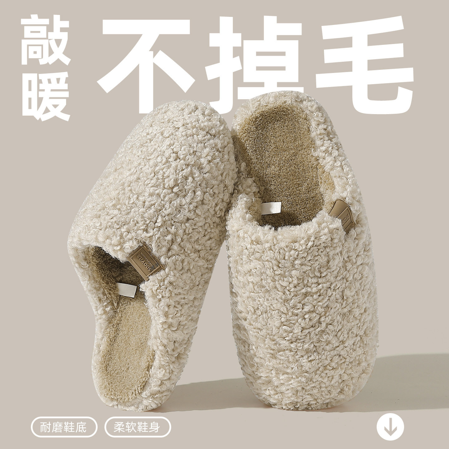 透气棉拖鞋女款秋冬季室内家居毛拖鞋保暖防滑家用棉拖冬男士