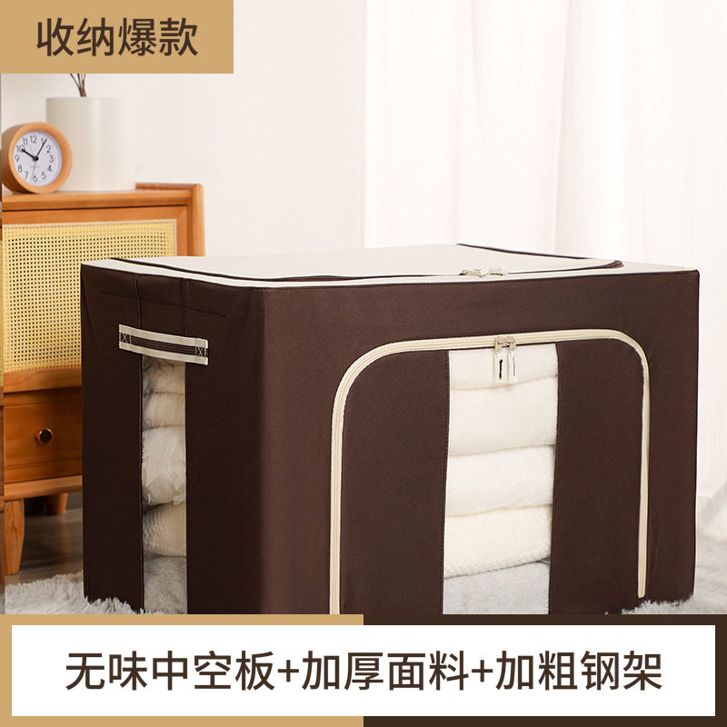 中空板衣服整理箱加粗钢架加厚面料衣柜收纳盒纯色牛津布收纳箱