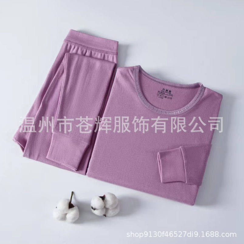 100%纯棉秋衣女士套装保暖内衣棉毛衫中老年修身薄款打底衫冬防寒