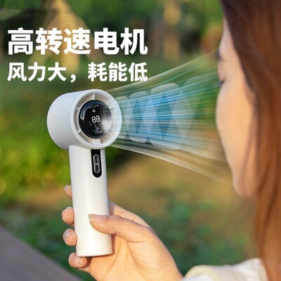 手持小风扇susb充电静音学生宿舍便携式随身2025新款迷你风扇