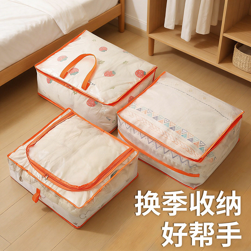 透明PP棉被袋家用大容量防尘衣物被子收纳袋可折叠搬家打包整理袋