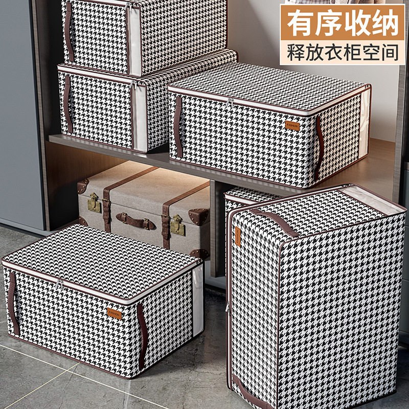 新款千鸟纹收纳袋特大号整理衣物杂物棉被行李打包搬家收纳箱