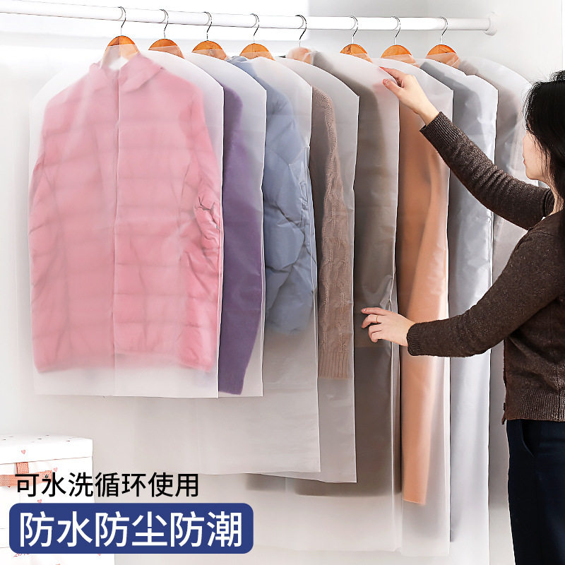 防尘罩衣服家用大衣西服防尘袋透明全包挂式衣物防尘套挂衣袋