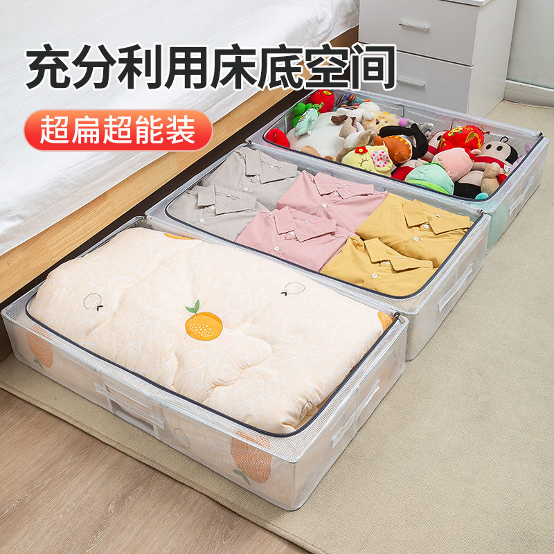 友纳扁平PVC透明床底收纳箱家用衣服被子收纳袋特大号收纳盒批发