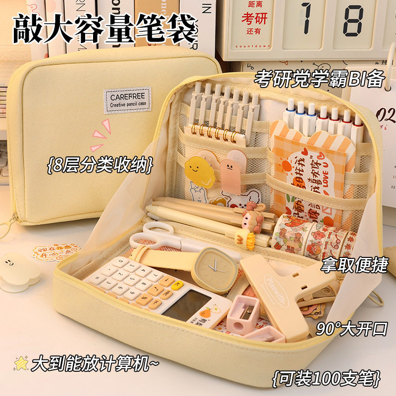 大容量中小学生笔袋分类收纳高颜值化妆包铅笔盒收纳包收纳袋