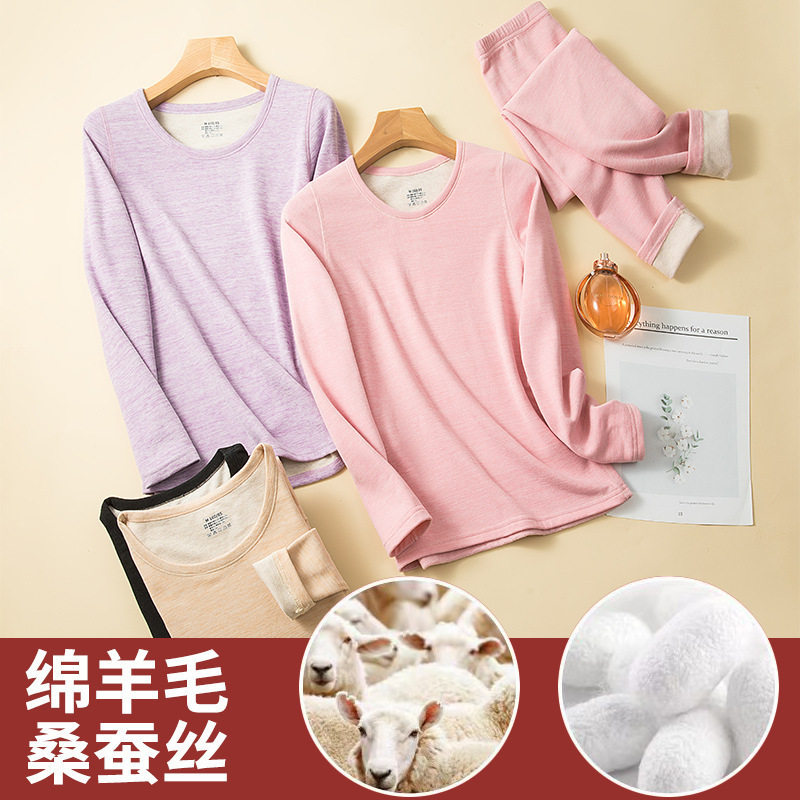 秋冬男女款羊毛保暖内衣套装圆领蚕丝加绒加厚自发热打底秋衣秋裤