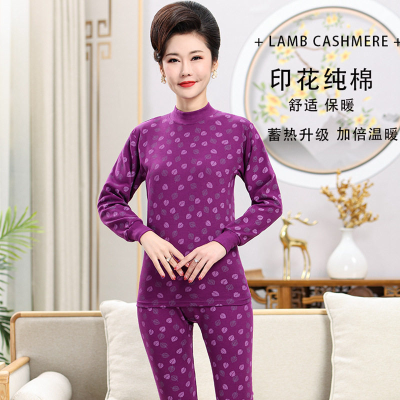 中老年100%纯棉妈妈秋衣秋裤女保暖内衣薄款中高领全棉棉毛衫套装