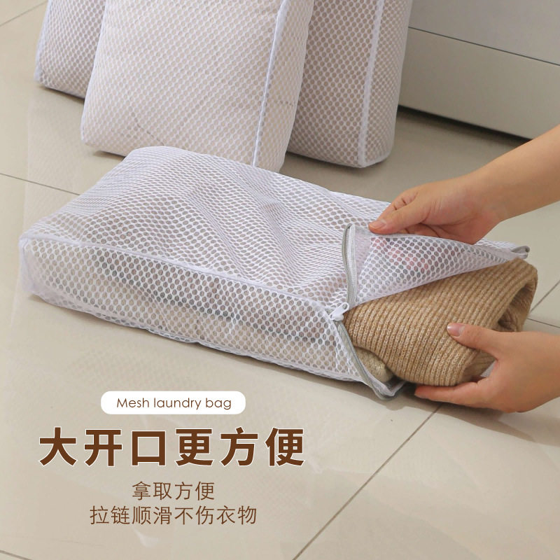 洗衣服收纳网袋专业机洗加厚蜂窝网格洗衣袋大容量可手提洗护套装