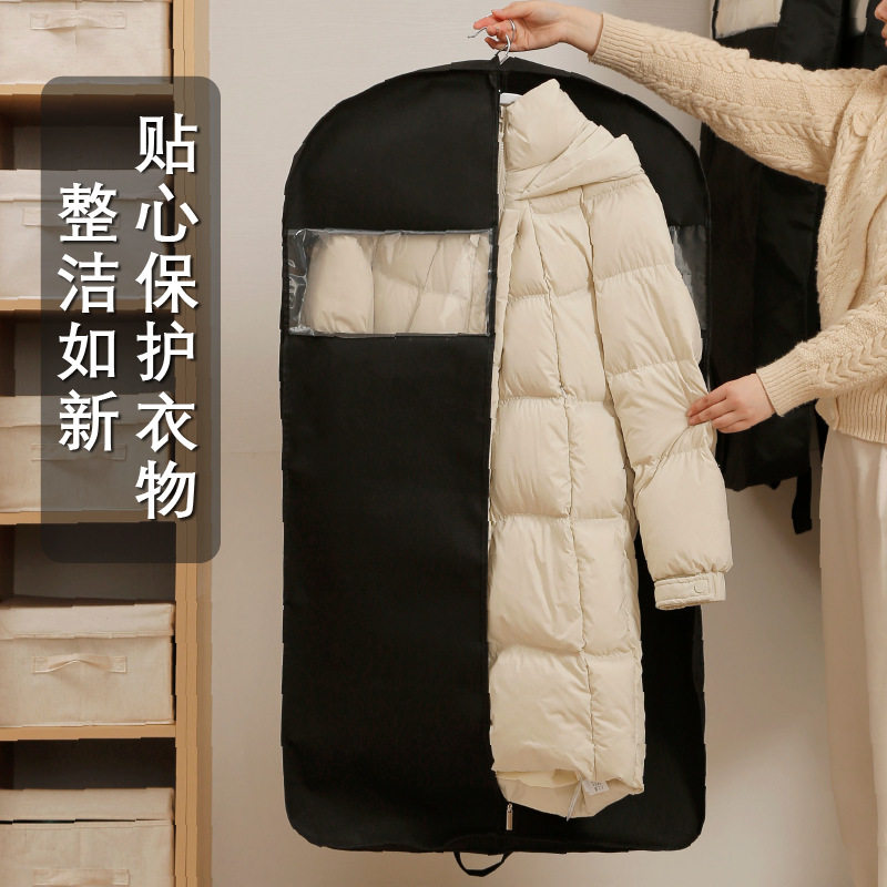 跨境衣服防尘罩挂衣袋衣物防尘套挂式家用长款羽绒服大衣收纳袋子